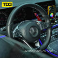 LED PADDLE Shifter لمرسيدس بنز لمدة 205